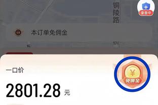 雷竞技真实姓名截图1